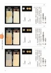 釉藥手作帖 : 只要依配方混合 任誰都能簡單製作