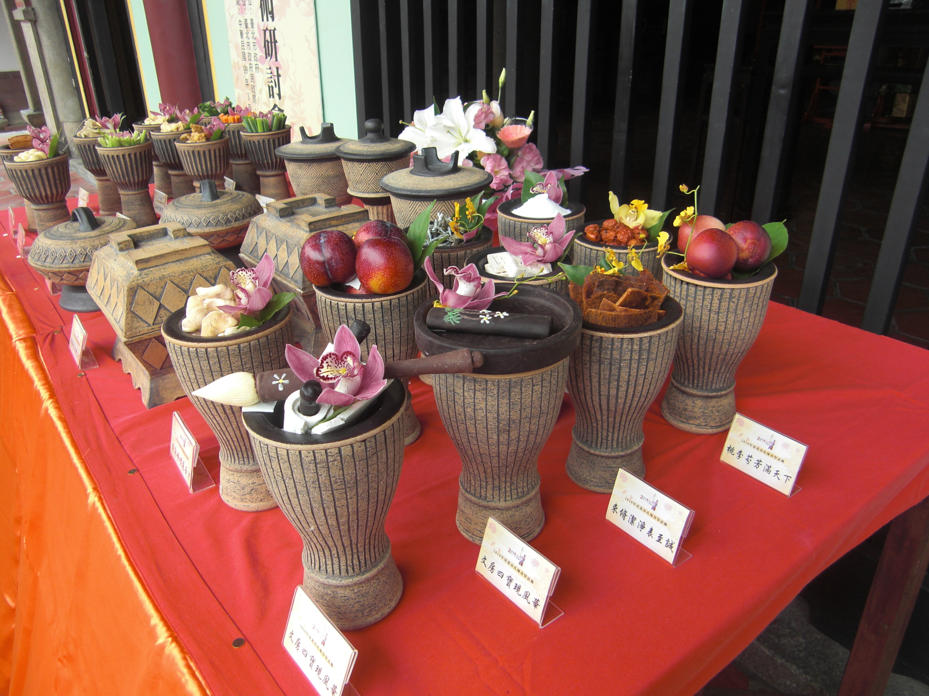 2010台北市孔廟「春日祭孔躍動儒風」