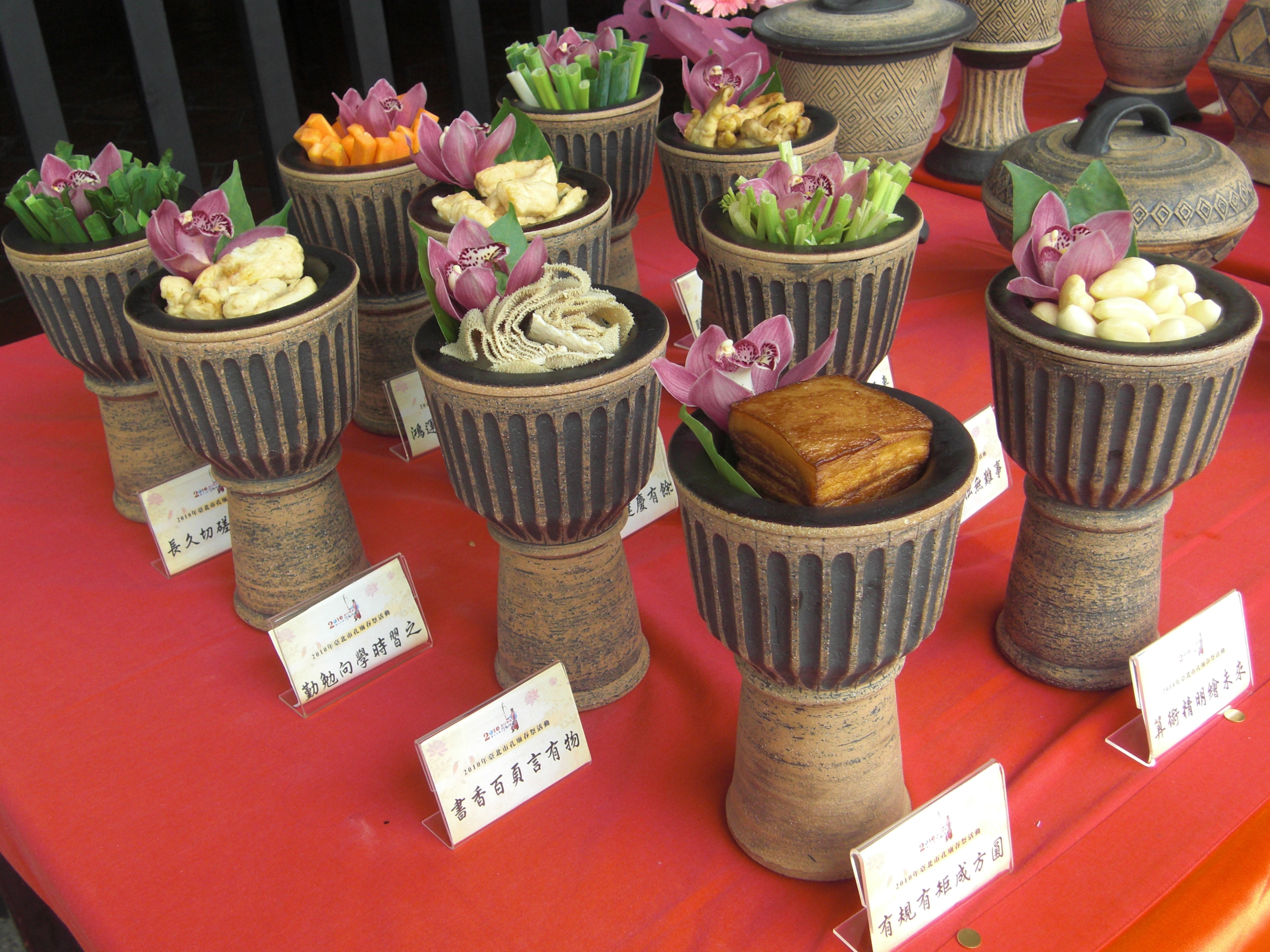 2010台北市孔廟「春日祭孔躍動儒風」