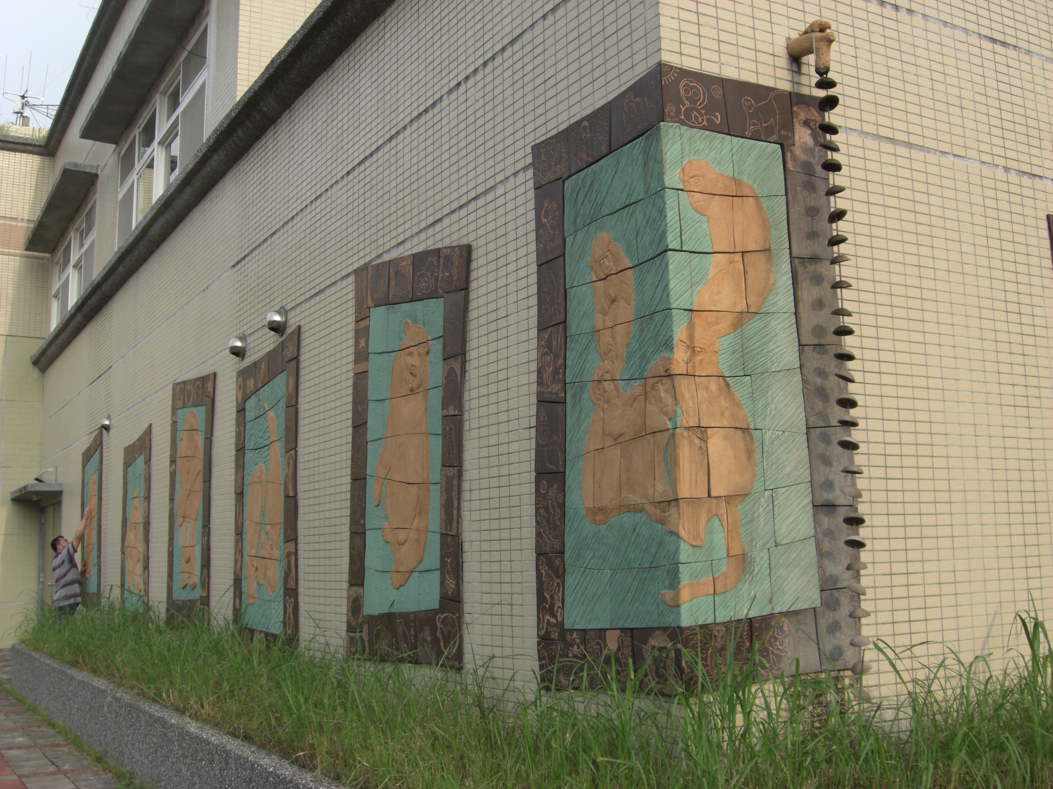 2005臺北市立動物園「隔離檢疫舍新建工程」公共藝術設置案設置執行「妳儂我儂—印象朋友」