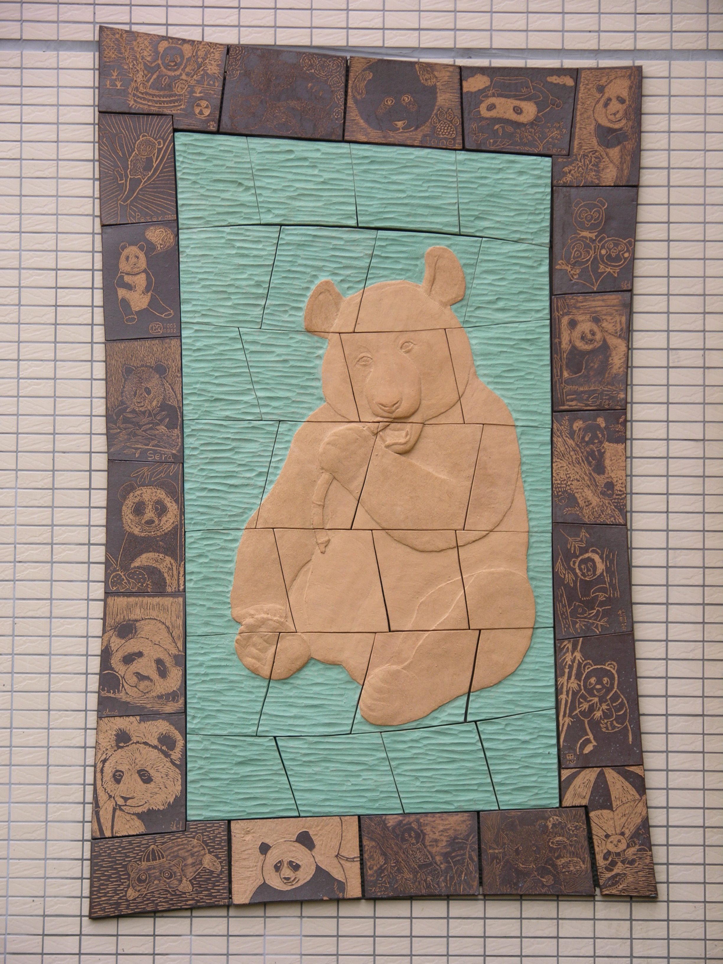 2005臺北市立動物園「隔離檢疫舍新建工程」公共藝術設置案設置執行「妳儂我儂—印象朋友」