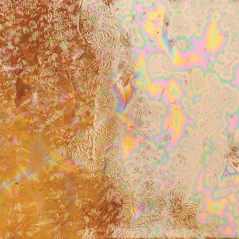 AMACO Cosmos - CO-7 Solar Flare - 太陽閃焰 (16oz) 4