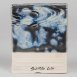 MAYCO Stoneware Crystal Glaze - SW-156 Galaxy - 銀河 (16oz)