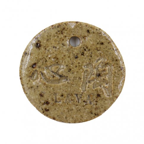 Potclays PO1514 Lava Fleck 岩紋陶土 (中高溫) 3